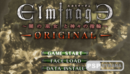 Elminage Original (PSP/ENG)