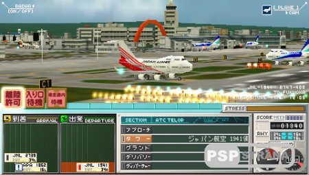 I Am An Air Traffic Controller Airport Hero Tokyo (PSP/ENG)