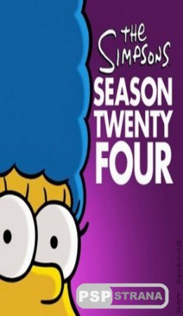 Симпсоны 24 сезон / The Simpsons 24 season (2012) для PSP