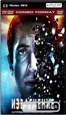  / Extracted (2012) HDRip