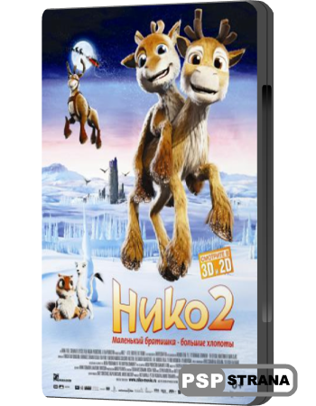  2 / Niko 2 (2012) DVDRip
