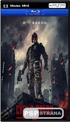   3D / Dredd 3D (2012) BDRip 720p