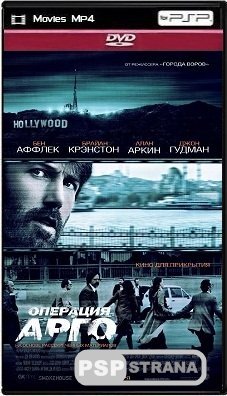   / Argo (2012) DVDRip