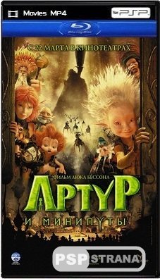   :  / Arthur et les Minimoys: Trilogy (2006-2010) BDRip 1080p