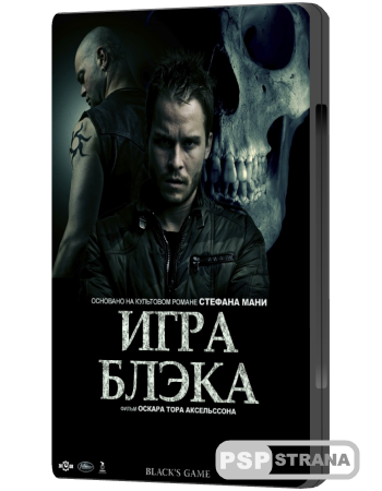   / Svartur a leik (2012) HDRip