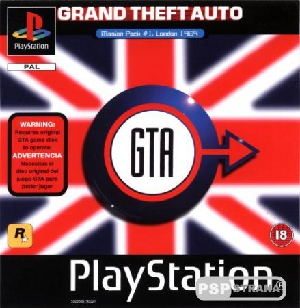 GTA, GTA 2, GTA London (2000/RUS/PSX)