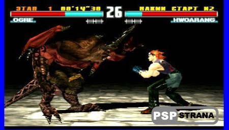 Tekken 3 (1998/ENG/PSX)