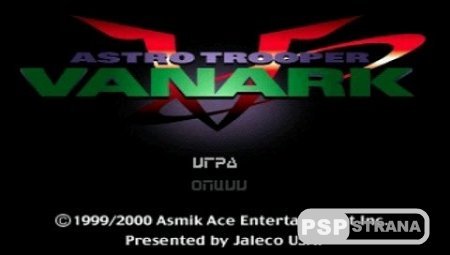 Astro Trooper Vanark (2000/RUS/PSX)