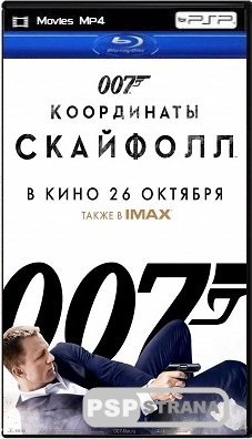 007:   / Skyfall (2012) BDRip 1080p 