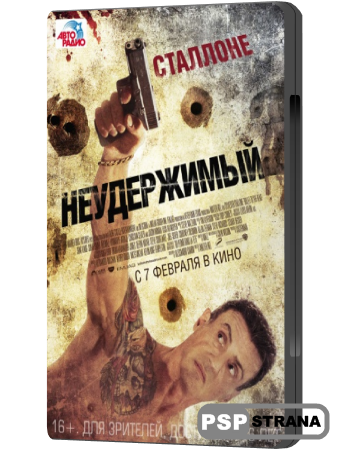  / Bullet to the Head (2012) CAMRip PROPER