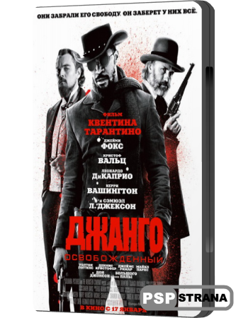   / Django Unchained (2012) BDRip 720p