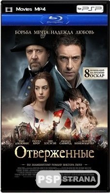  / Les Miserables (2012) BDRip 1080p