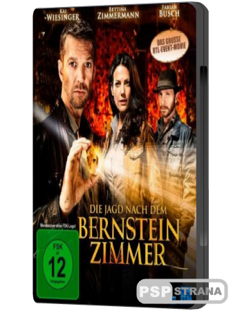     / Die Jagd nach dem Bernsteinzimmer (2012) HDRip