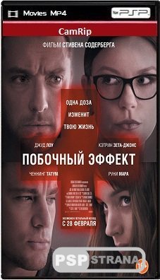   / Side Effects (2013) CAMRip