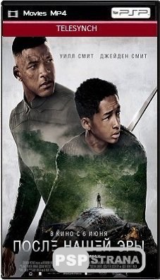    / After Earth (2013) TS