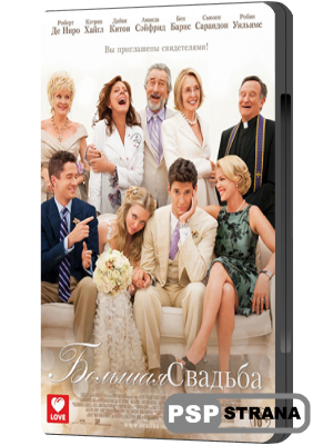 Большая свадьба / The Big Wedding (2013) BDRip 1080p