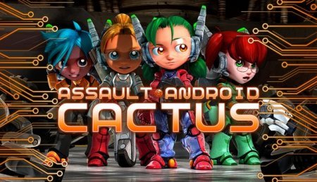 Assault Android Cactus расстреляет град пуль на PS Vita и PS4