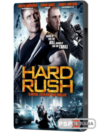 Гонка / Hard Rush (2013) HDRip