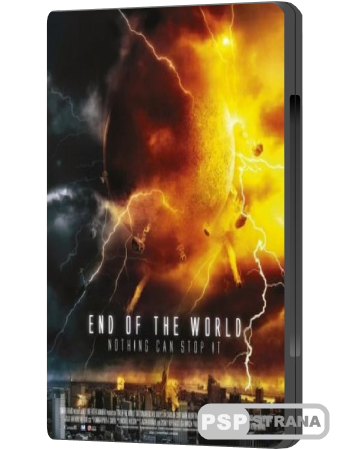 Апокалипсис / End of the World (2013) HDRip
