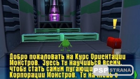 Monster Inc. (2001/RUS/PSX)