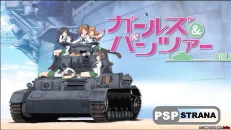 Новое видео Girls und Panzer
