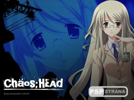 Подробности о Chaos;Head для PS Vita