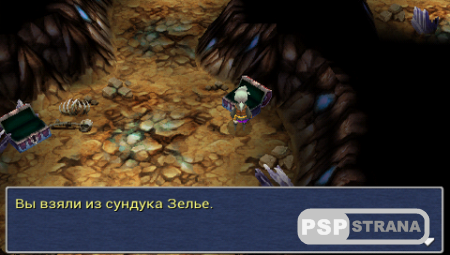 Final Fantasy III [RUS/TAGteam/2013][Full][ISO][2012]