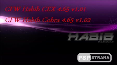 CFW Habib CEX 4.65 v1.01 +  CFW Habib Cobra 4.65 v1.02 [PS3]