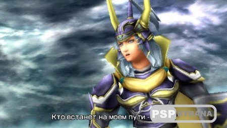 Dissidia: Final Fantasy [Rus][FULL][ISO][2009]