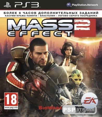 Mass Effect 2 для PS3