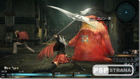 Final Fantasy Type-0 HD для PS4