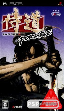Way of the Samurai Portable / Samurai Dou Portable [ENG][FULL][ISO][2008]