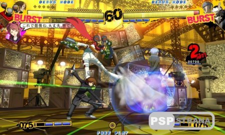 Persona 4 Arena  PS3