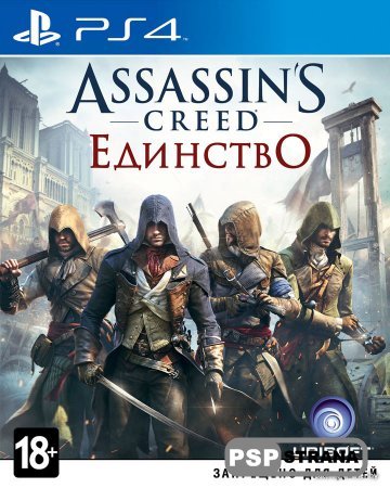 Assassin's Creed: Единство Special Edition для PS4