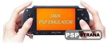 Эмулятор PSP - JPCSP rev. cbc09e5 [RUS][Windows][2015]