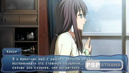 Corpse Party: Book of Shadows [RUS][FULL][ISO][2013]