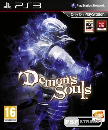 Demon's Souls для PS3