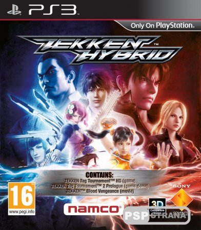 Tekken Hybrid для PS3