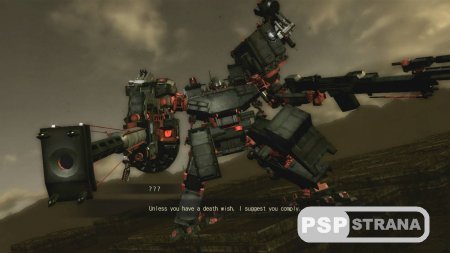 Armored Core: Verdict Day на PS3