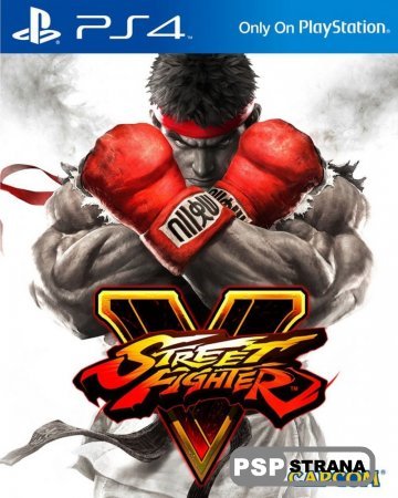 Street Fighter для PS4