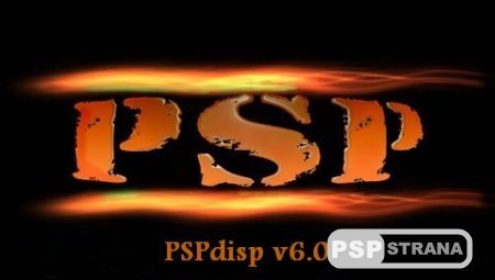 PSPdisp v6.0.1
