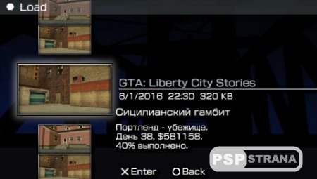 Grand Theft Auto Liberty City Stories [FULL][ISO][RUS Official][2012]