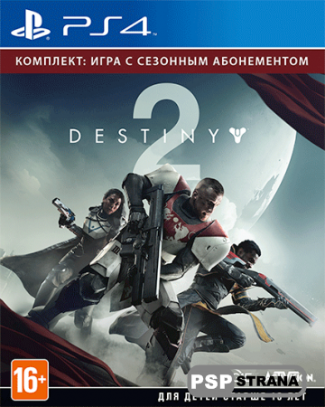 Destiny 2: CGI-видео, бета и издания