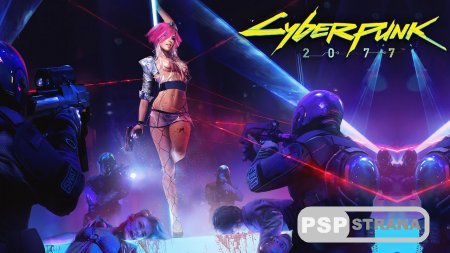 Директор студии разработчика игры Cyberpunk 2077 опроверг гуляющие по сети слухи