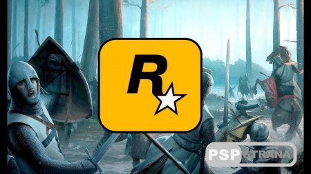 Rockstar может выпустить игру со средневековым сеттингом