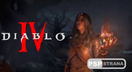 Diablo IV потребует постоянного подключения к сети