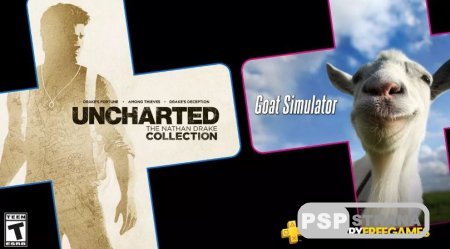 В январе в PS Plus будут симулятор козла и сборник Uncharted