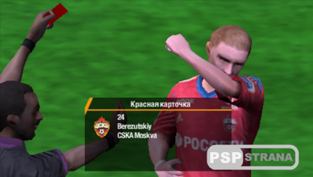 FIFA 14 [FULL][ISO][RUS/EA RUSSIA][2013]