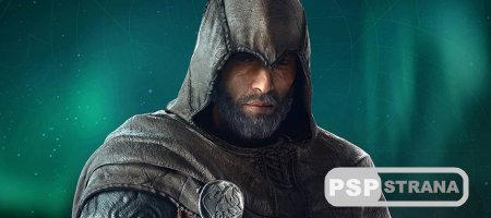 Ubisoft намекнул на секретный спин-офф Assassin's Creed