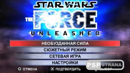 Star Wars: The Force Unleashed [FULL][ISO][RUS][2008]
